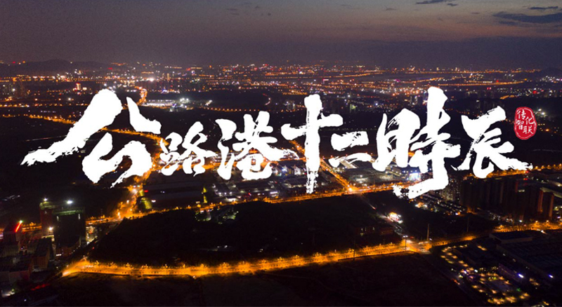 HJC黄金城·(中国区)集团官方网站